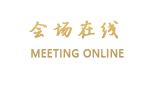 潮州华景大酒店